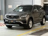Geely Azkarra 2023 годаүшін8 790 000 тг. в Алматы