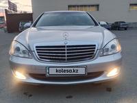 Mercedes-Benz S 350 2005 года за 6 900 000 тг. в Астана