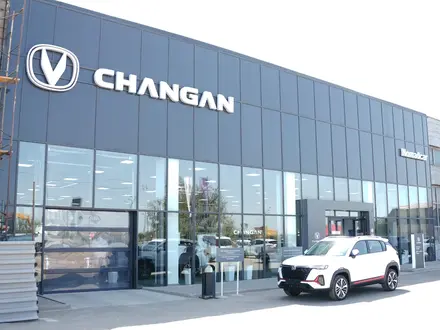 Changan Nomadcar Almaty-(официальный дилер) в Алматы