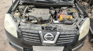 Nissan Qashqai 2008 года за 100 000 тг. в Алматы