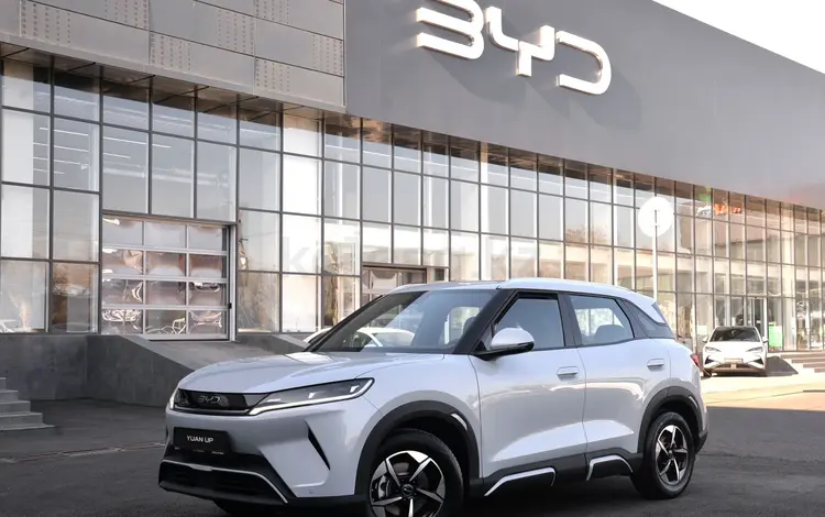 BYD Yuan Up Flagship 2026 года за 9 990 000 тг. в Алматы