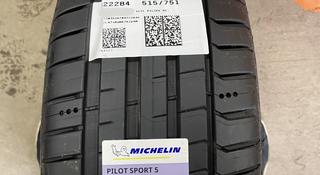 Шины Michelin 205/45/r17 PS5 за 90 000 тг. в Алматы