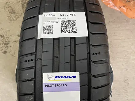 Шины Michelin 205/45/r17 PS5 за 90 000 тг. в Алматы