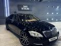 Mercedes-Benz S 500 2009 года за 12 000 000 тг. в Алматы