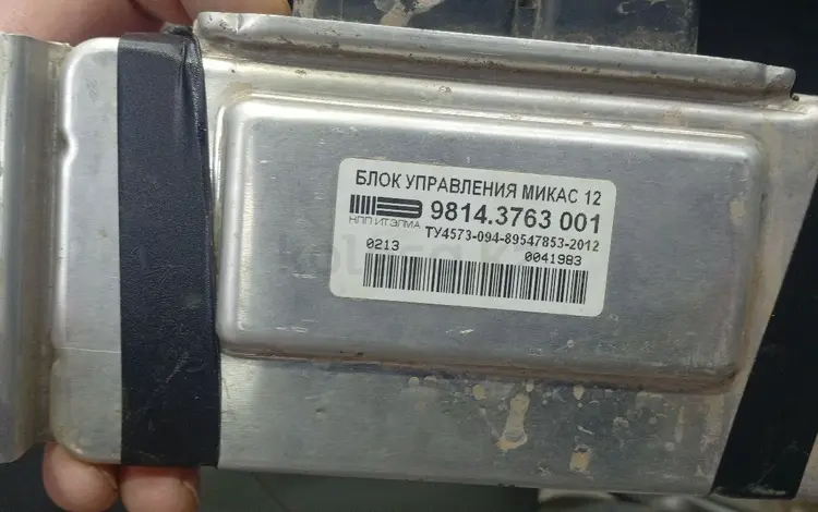 Услуги автоэлектрика и моториста в Астана