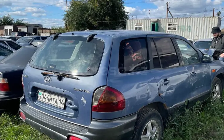 Hyundai Santa Fe 2001 года за 91 000 тг. в Караганда