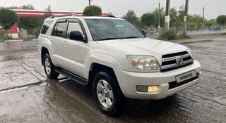 Toyota 4Runner 2005 года за 10 700 000 тг. в Уральск