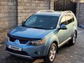 Mitsubishi Outlander 2007 годаүшін7 000 000 тг. в Алматы