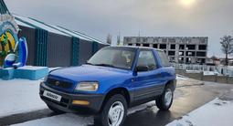 Toyota RAV4 1995 годаfor3 400 000 тг. в Тараз – фото 2