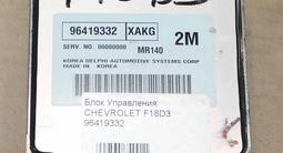 Блок управления (ЭБУ) CHEVROLET F18D3for80 000 тг. в Павлодар