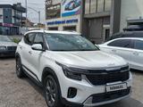 Kia Seltos 2024 года за 8 500 000 тг. в Шымкент