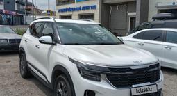 Kia Seltos 2024 года за 8 500 000 тг. в Шымкент