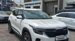 Kia Seltos 2024 года за 8 500 000 тг. в Шымкент