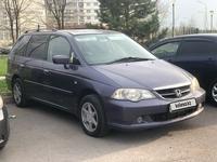 Honda Odyssey 2002 годаүшін4 600 000 тг. в Алматы