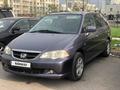 Honda Odyssey 2002 годаүшін4 600 000 тг. в Алматы – фото 12