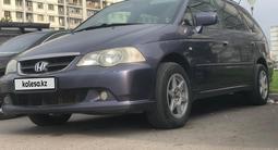Honda Odyssey 2002 годаүшін4 600 000 тг. в Алматы – фото 5