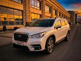 Subaru Ascent 2022 годаүшін16 200 000 тг. в Астана