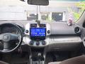 Toyota RAV4 2006 года за 5 700 000 тг. в Алматы – фото 5