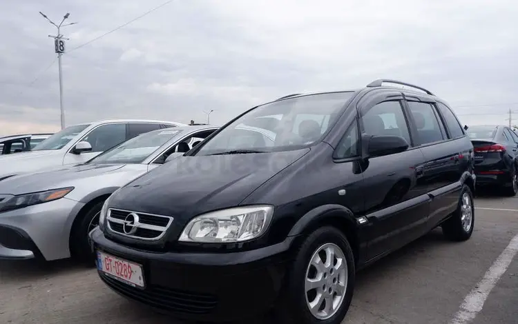 Opel Zafira 2004 года за 280 000 тг. в Павлодар
