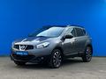 Nissan Qashqai 2013 года за 6 860 000 тг. в Алматы