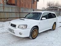 Subaru Forester 2002 года за 4 200 000 тг. в Алматы