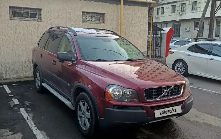 Volvo XC90 2004 годаfor6 000 000 тг. в Алматы