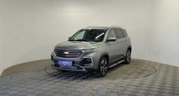 Chevrolet Captiva 2021 года за 7 150 000 тг. в Алматы