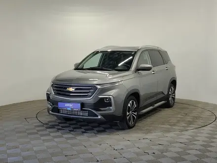 Chevrolet Captiva 2021 года за 7 150 000 тг. в Алматы
