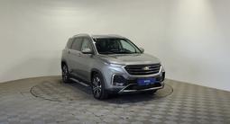 Chevrolet Captiva 2021 года за 7 150 000 тг. в Алматы – фото 3