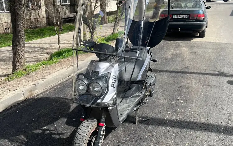 Дождевик для мотоцикла, зонт на мото, козырек от солнцаүшін9 990 тг. в Алматы