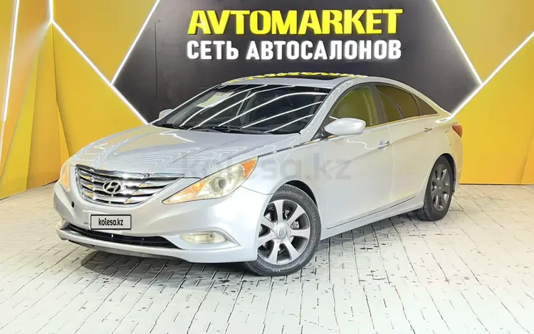 Hyundai Sonata 2013 года за 4 550 000 тг. в Актау