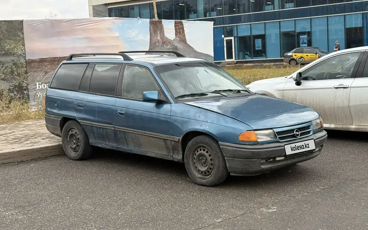 Opel Astra 1993 года за 690 000 тг. в Астана