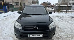 Toyota RAV4 2008 года за 7 400 000 тг. в Петропавловск – фото 3