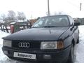 Audi 80 1988 годаүшін1 000 000 тг. в Петропавловск