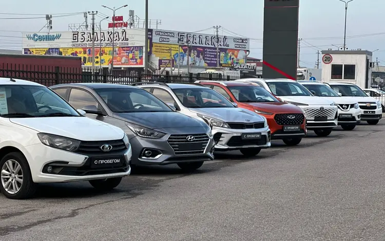 Orbis auto| Shymkent| Trade-in в Шымкент