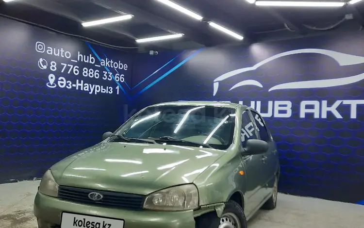 ВАЗ (Lada) Kalina 1118 2008 года за 800 000 тг. в Актобе