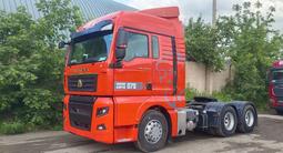 Sinotruk Sitrak  C7H 2021 года за 22 000 000 тг. в Астана