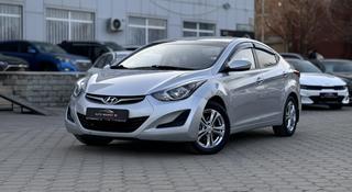 Hyundai Elantra 2014 года за 6 600 000 тг. в Астана