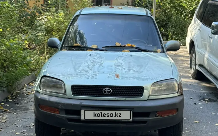 Toyota RAV4 1997 годаүшін2 500 000 тг. в Алматы