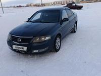 Nissan Almera Classic 2008 года за 3 300 000 тг. в Актобе