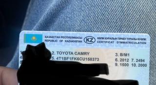 Toyota Camry 2012 годаүшін5 200 000 тг. в Атырау