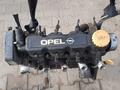 Двигатель Opel 1.4 8V C14NZ Моновпрыск Трамблер за 150 000 тг. в Тараз