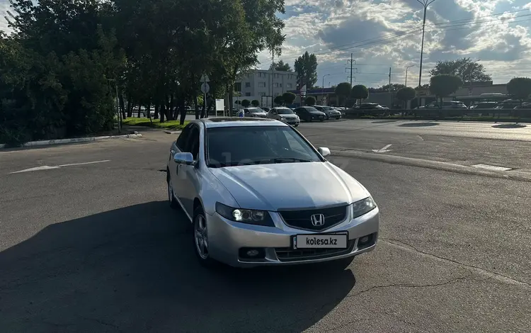 Honda Accord 2005 года за 3 950 000 тг. в Алматы