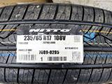 Шины NITTO 235/65R17 108V NT421Q за 66 000 тг. в Алматы