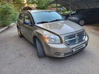 Dodge Caliber 2009 года за 3 900 000 тг. в Алматы