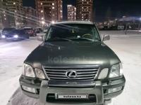 Lexus LX 470 2005 года за 12 500 000 тг. в Астана