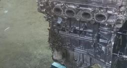 Двигатель 2arfe за 550 000 тг. в Астана