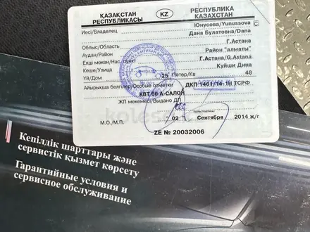 Hyundai Accent 2014 года за 5 680 000 тг. в Алматы – фото 20