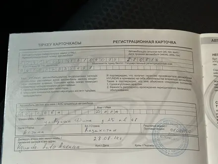 Hyundai Accent 2014 года за 5 680 000 тг. в Алматы – фото 18