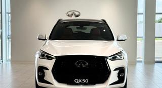 Infiniti QX50 Sport 2024 года за 27 990 000 тг. в Караганда